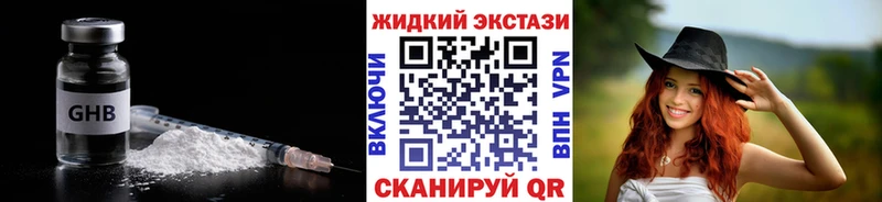 БУТИРАТ оксана  Ворсма 