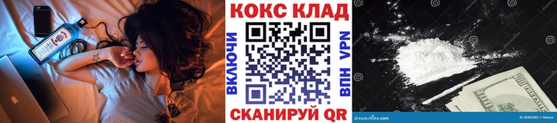 закладки  Ворсма  KRAKEN зеркало  Кокаин Columbia 