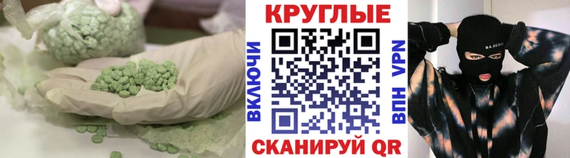 где можно купить наркотик  Ворсма  Экстази 300 mg 