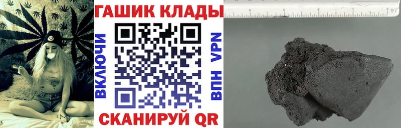Гашиш Cannabis  Ворсма 
