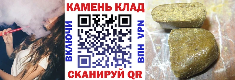 ГАШИШ ice o lator Ворсма
