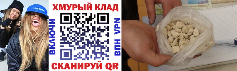 ГЕРОИН Афган Ворсма