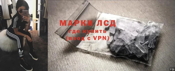 марки nbome Богородицк