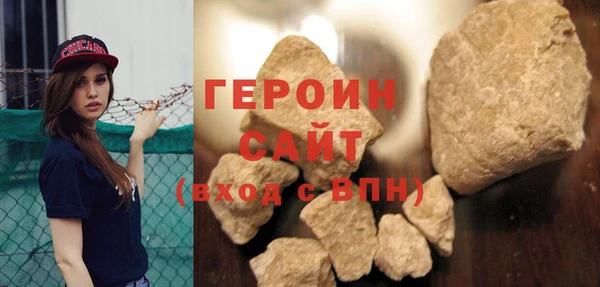 марки nbome Богородицк