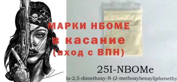прущие грибы Богданович