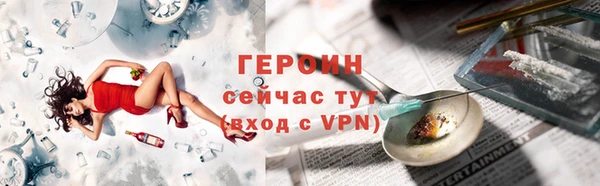 марки nbome Богородицк
