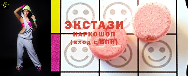 стаф Бугульма