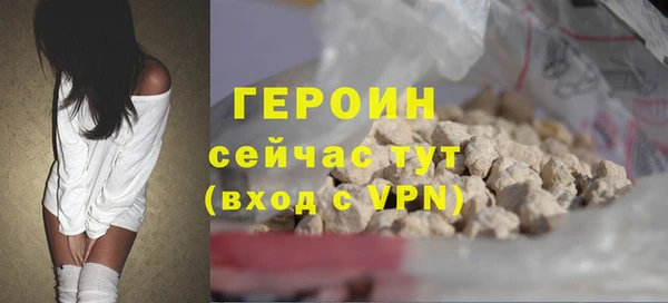 марки nbome Богородицк