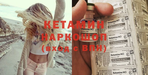 стаф Богородск