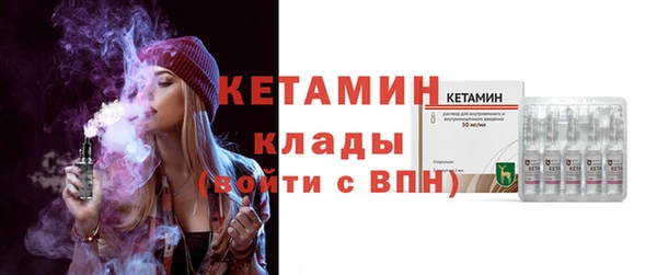 кокаин Бронницы