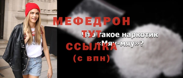 прущие грибы Богданович