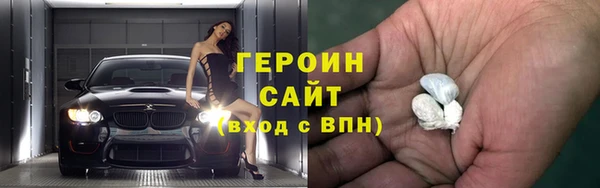 марки nbome Богородицк