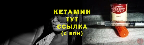 марки nbome Богородицк