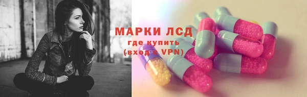 марки nbome Богородицк