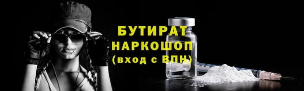 прущие грибы Богданович