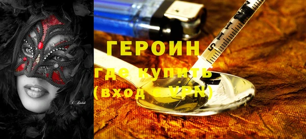 марки nbome Богородицк
