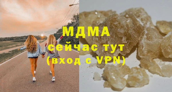 марки nbome Богородицк