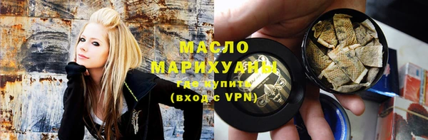 марки nbome Богородицк