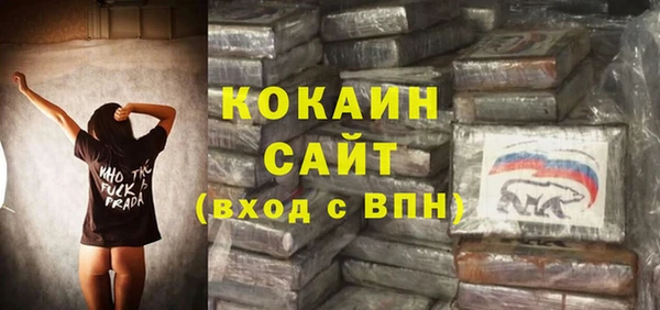 марки nbome Богородицк