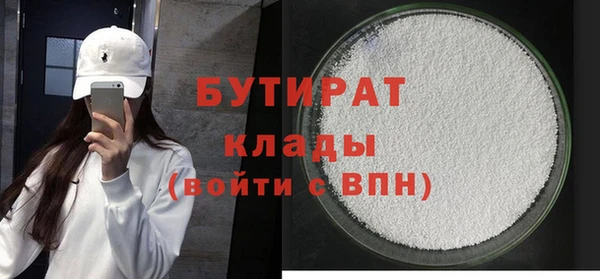 прущие грибы Богданович