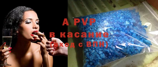 герыч Баксан