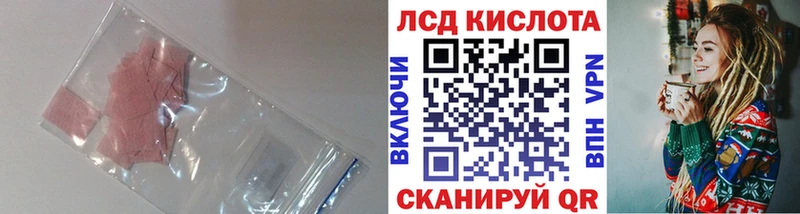 OMG сайт  Ворсма  ЛСД экстази кислота  где купить  
