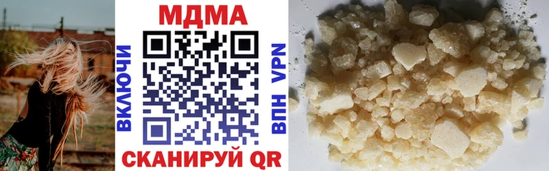 omg как зайти  Ворсма  MDMA молли 
