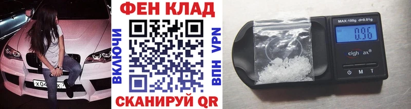 Первитин мет кракен маркетплейс Ворсма