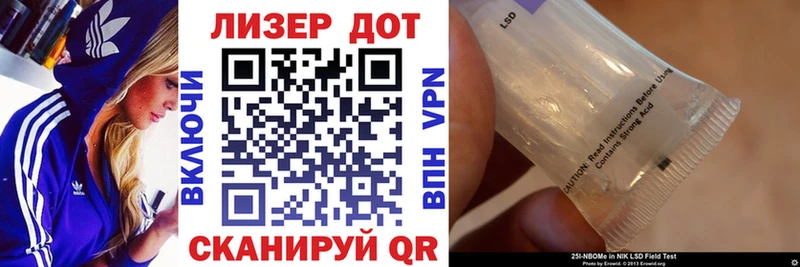 наркота  Ворсма  Марки 25I-NBOMe 1500мкг 