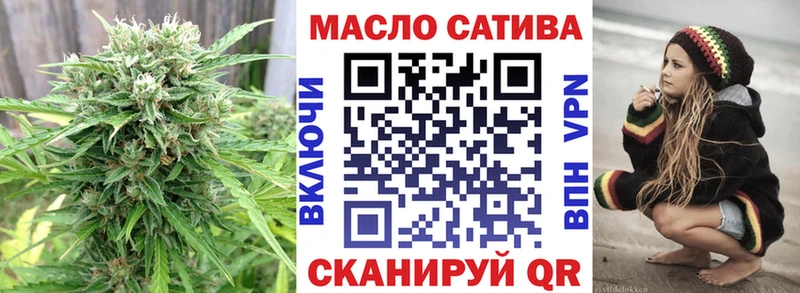 ТГК вейп с тгк Ворсма